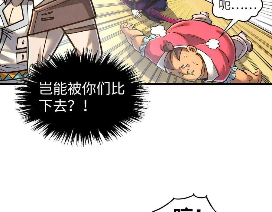 第395话 封印修为53