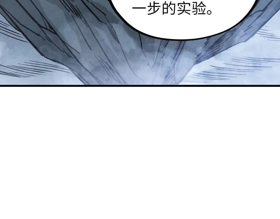 第396话 重新炼制57