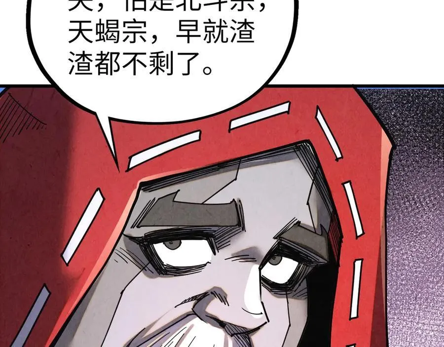 第402话 宗门大会82
