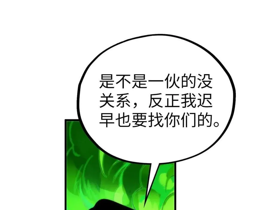 第399话 小伙伴到齐了70