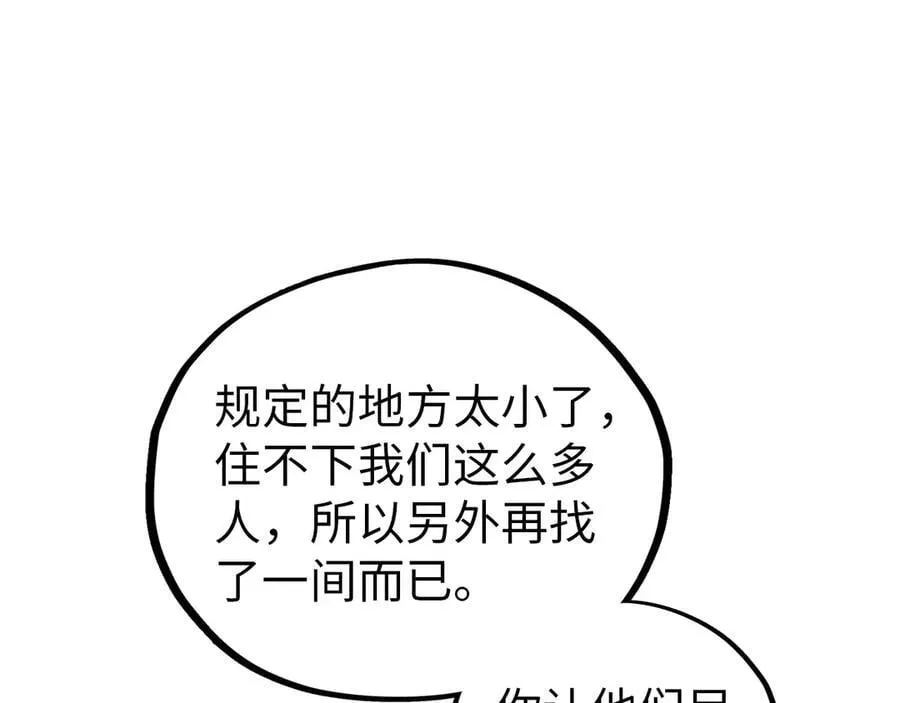 第395话 封印修为133