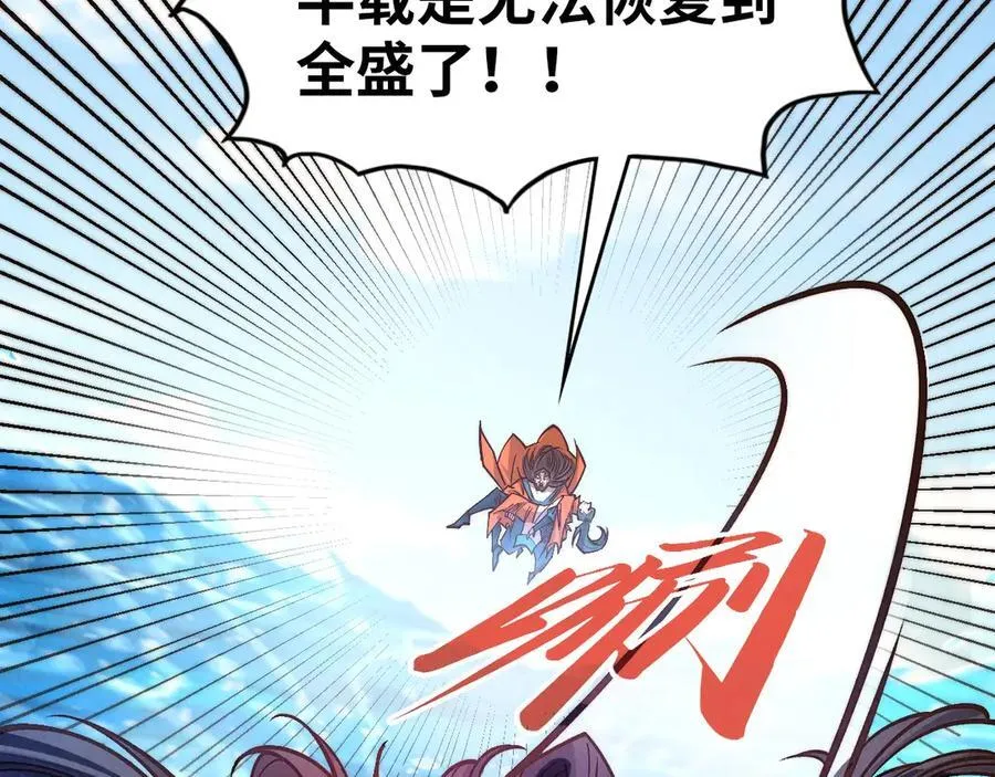 第404话 出手相救115
