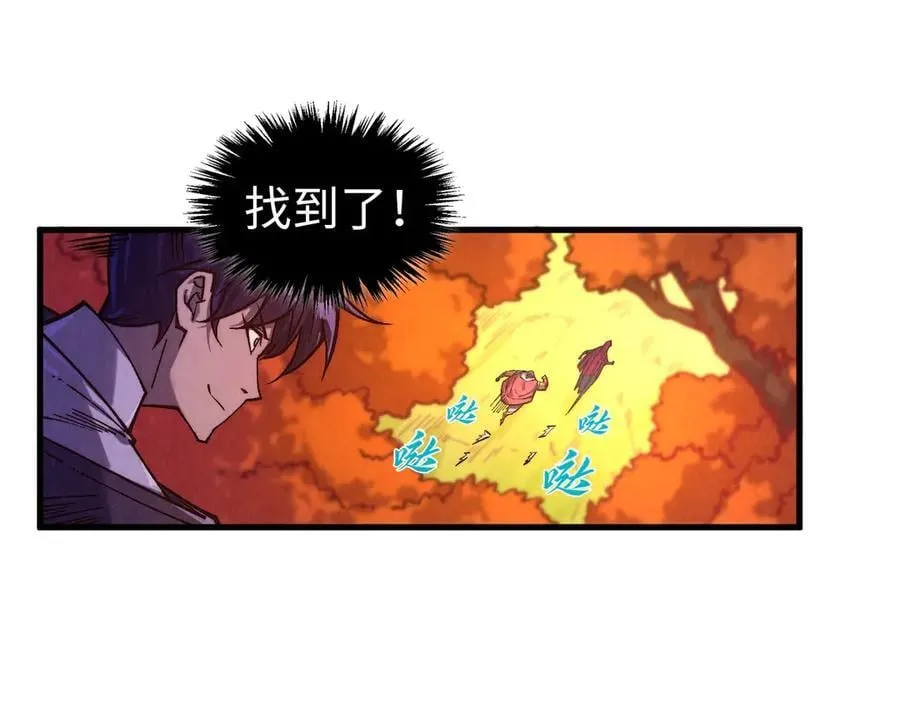 第398话 宝藏87