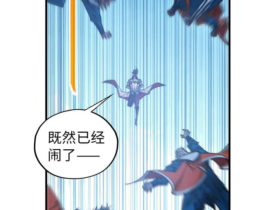 第405话 形势逆转再逆转21