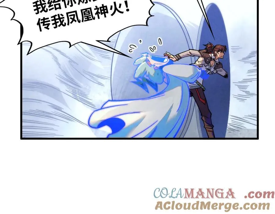 第397话 余孽92