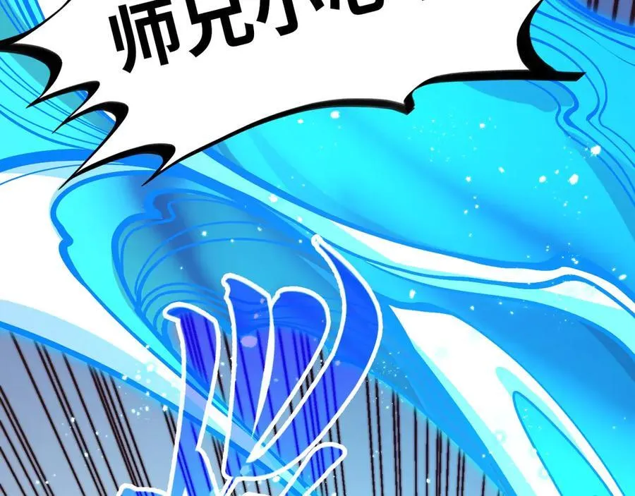 第403话 柔情似水11