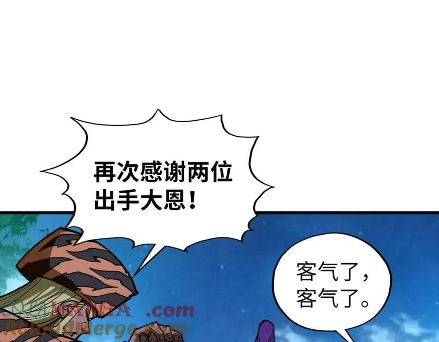 第396话 重新炼制44