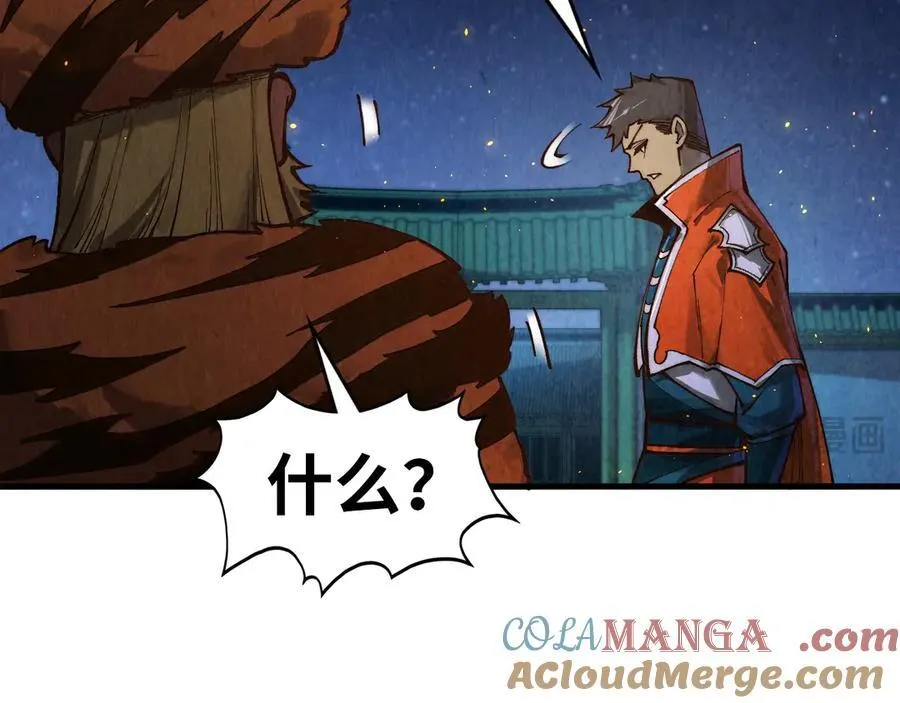 第395话 封印修为140