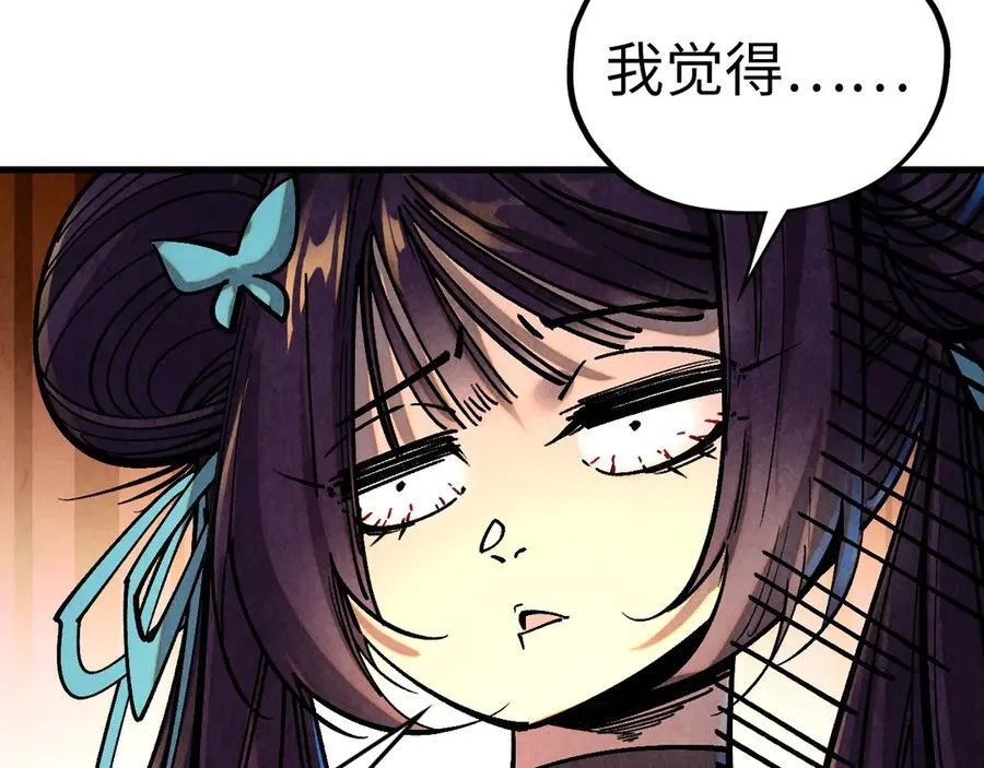 第406话 寻求庇护127