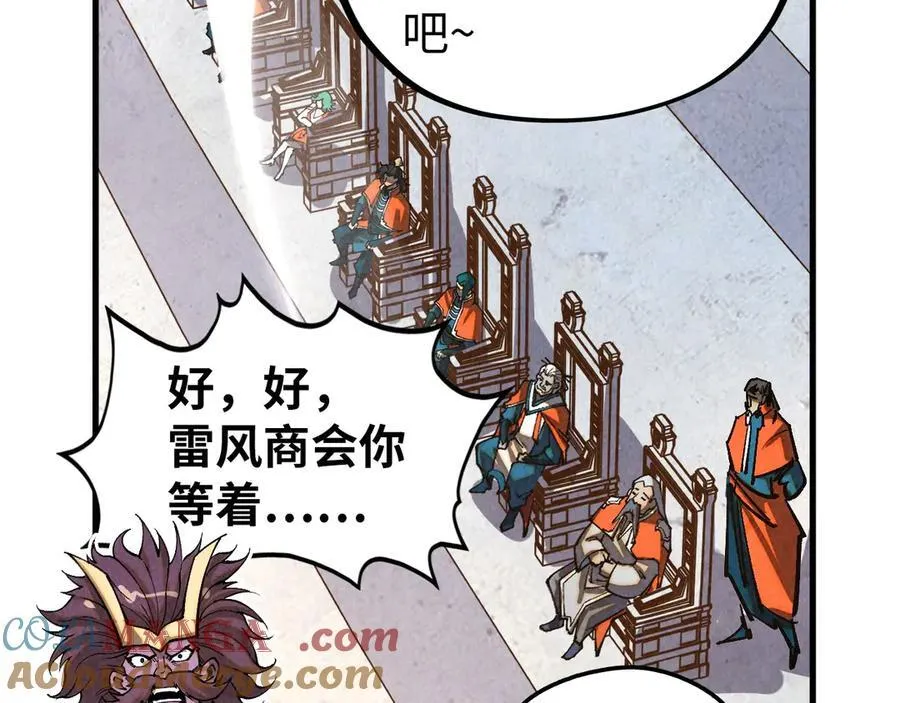 第402话 宗门大会68