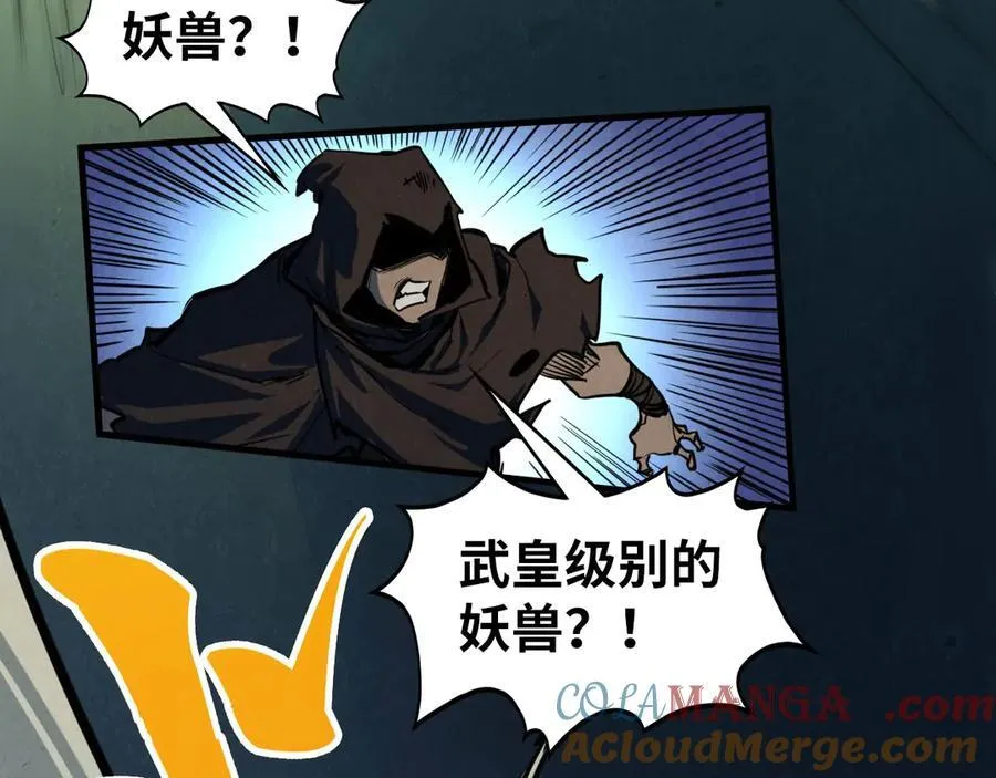 第397话 余孽40