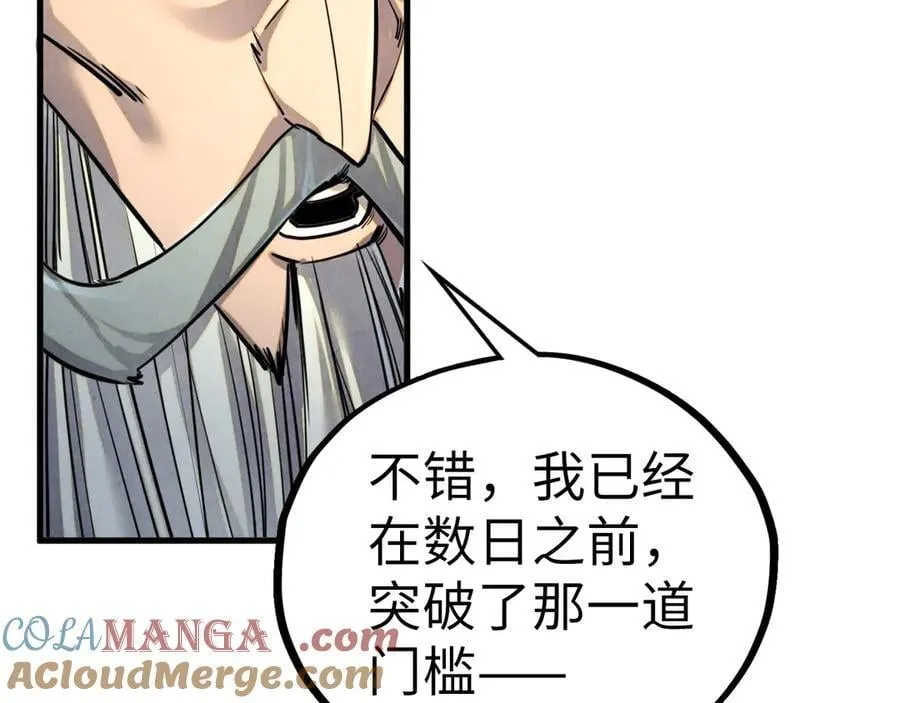 第405话 形势逆转再逆转168