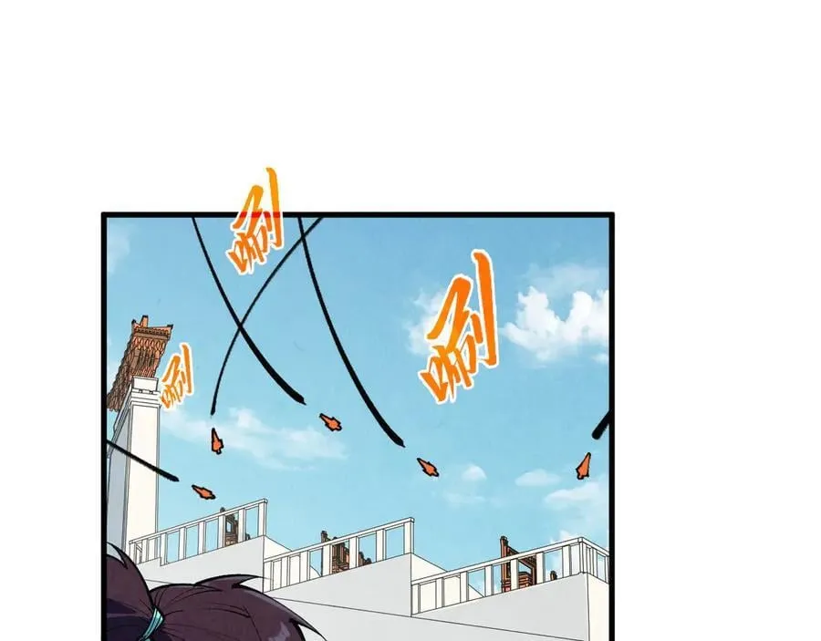 第401话 雷系功法129