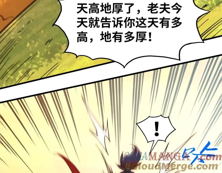 第399话 小伙伴到齐了88
