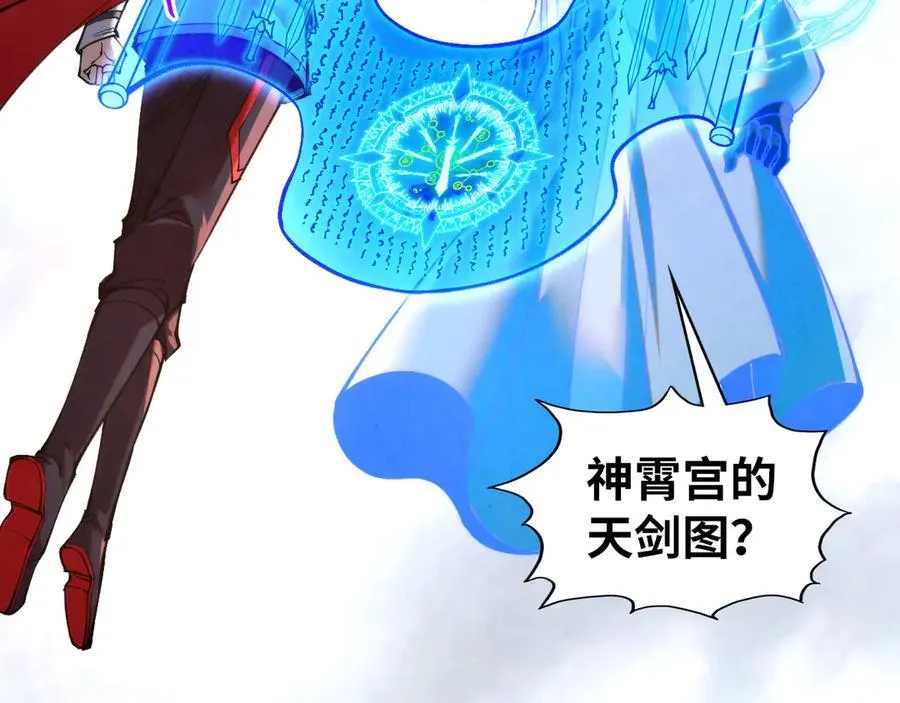 第397话 余孽75