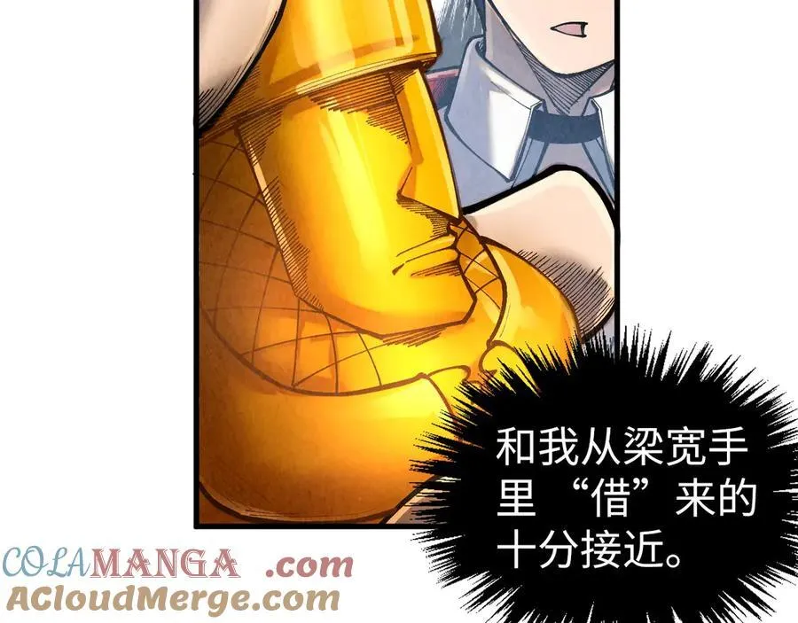 第400话 合作156