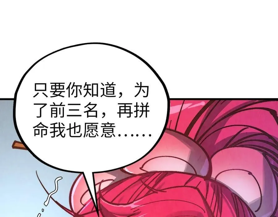 第404话 出手相救57