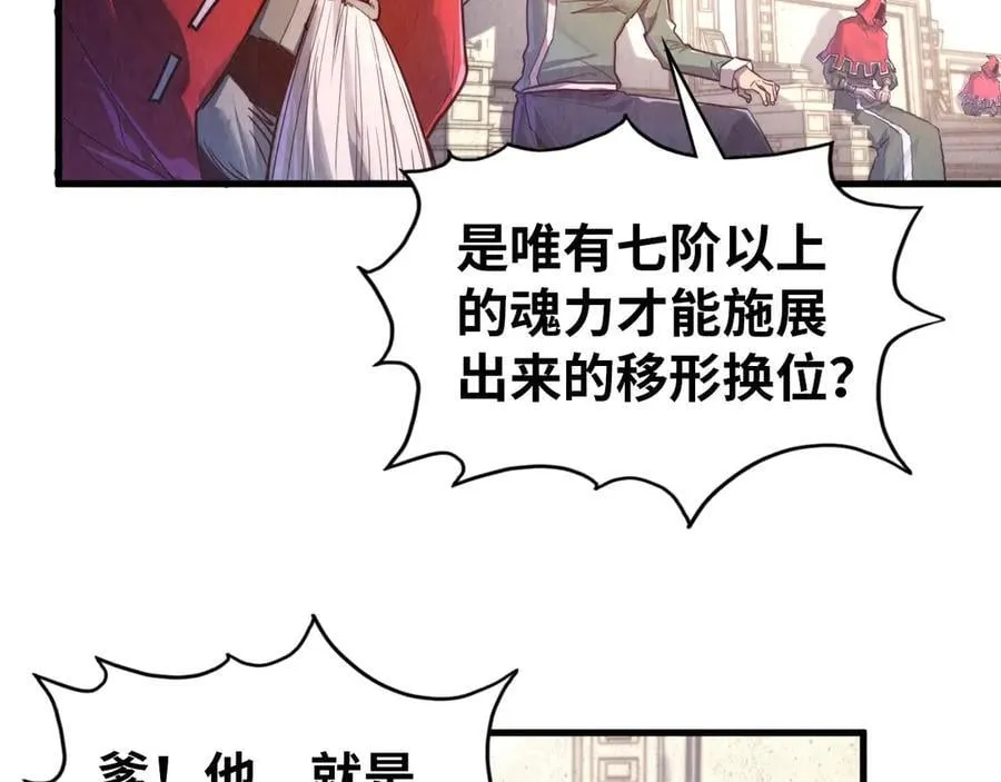 第404话 出手相救66