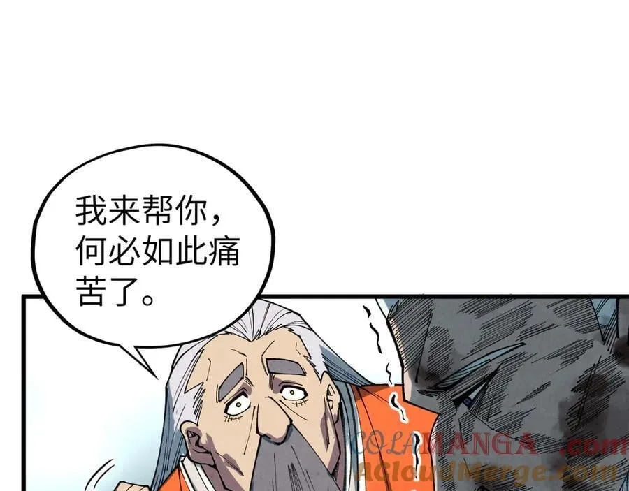 第405话 形势逆转再逆转68