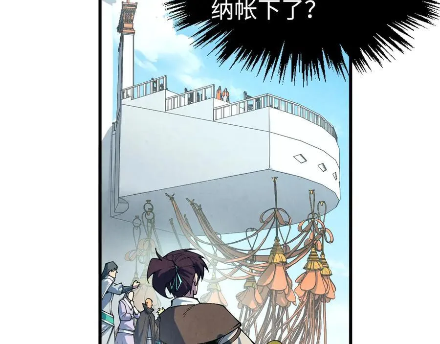 第401话 雷系功法123