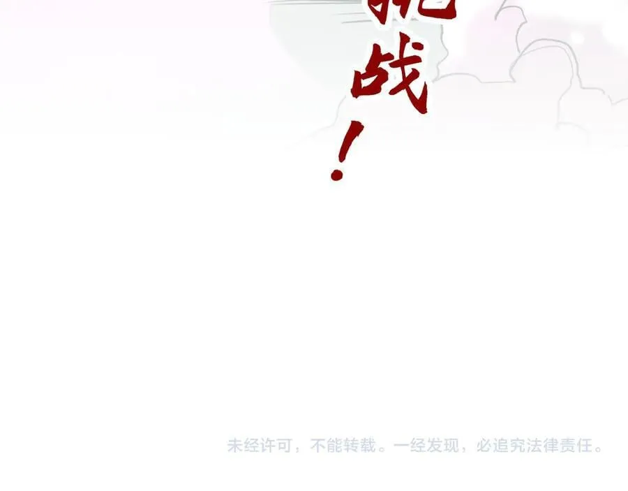 第402话 宗门大会161