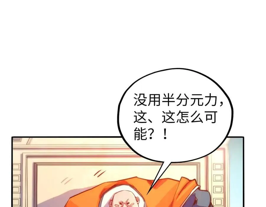 第404话 出手相救85
