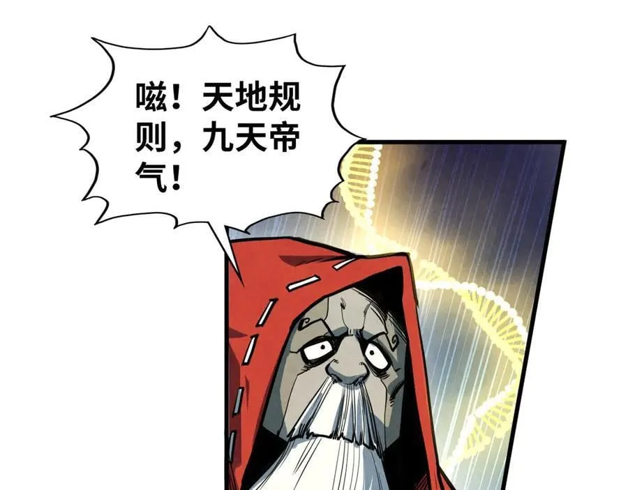 第406话 寻求庇护18