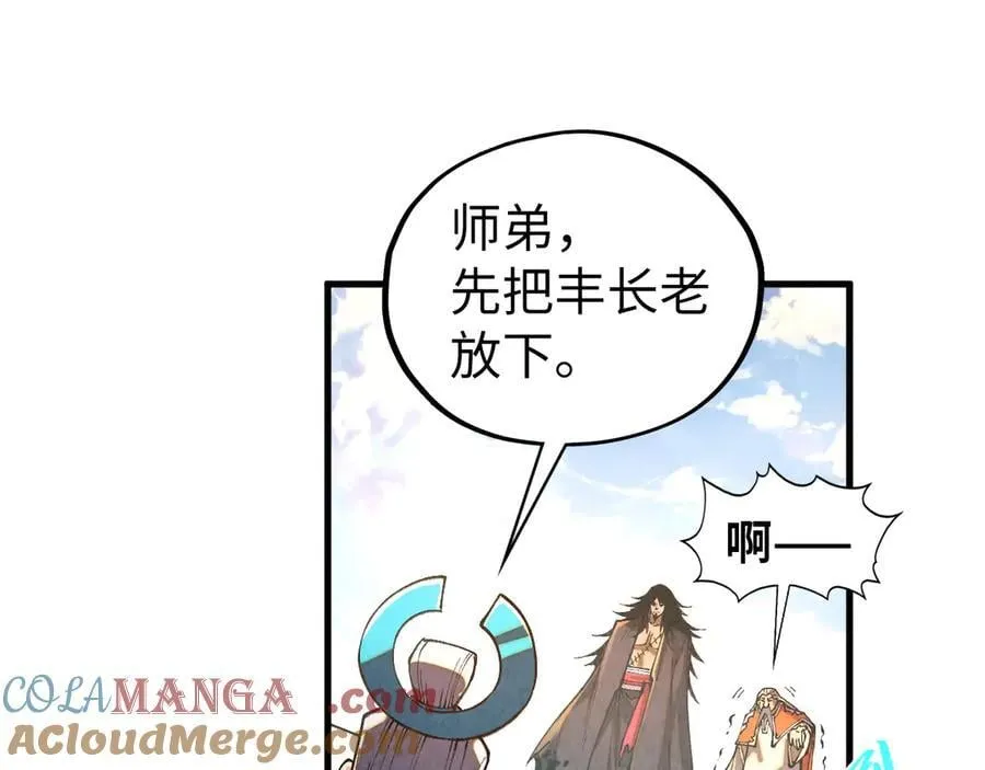 第405话 形势逆转再逆转132