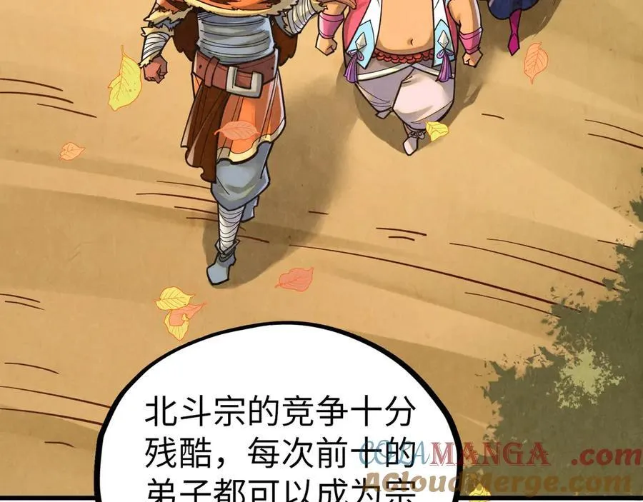第395话 封印修为12
