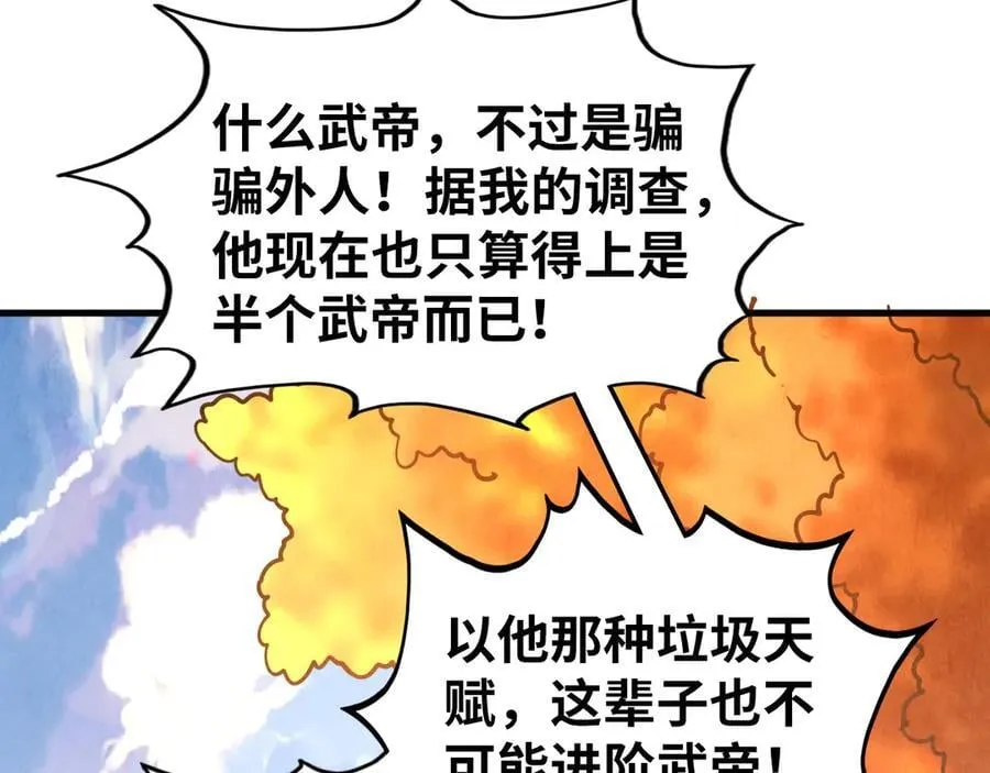第400话 合作81