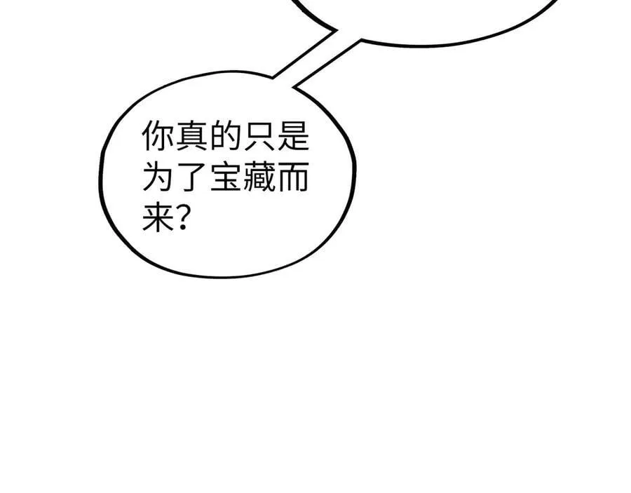 第399话 小伙伴到齐了139