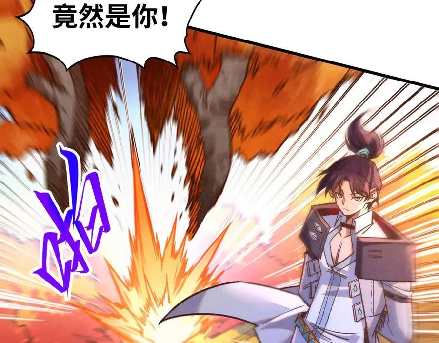 第398话 宝藏159