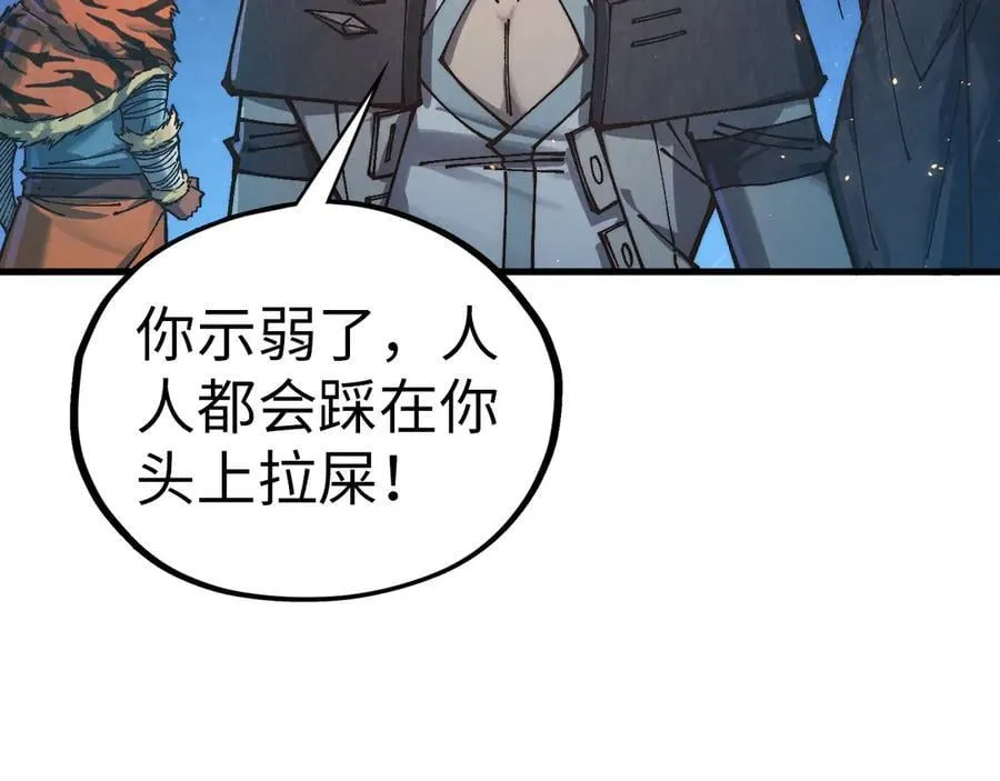 第395话 封印修为146