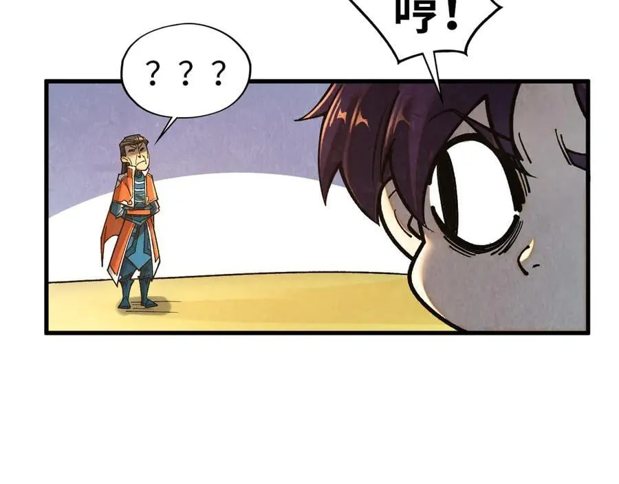 第395话 封印修为54