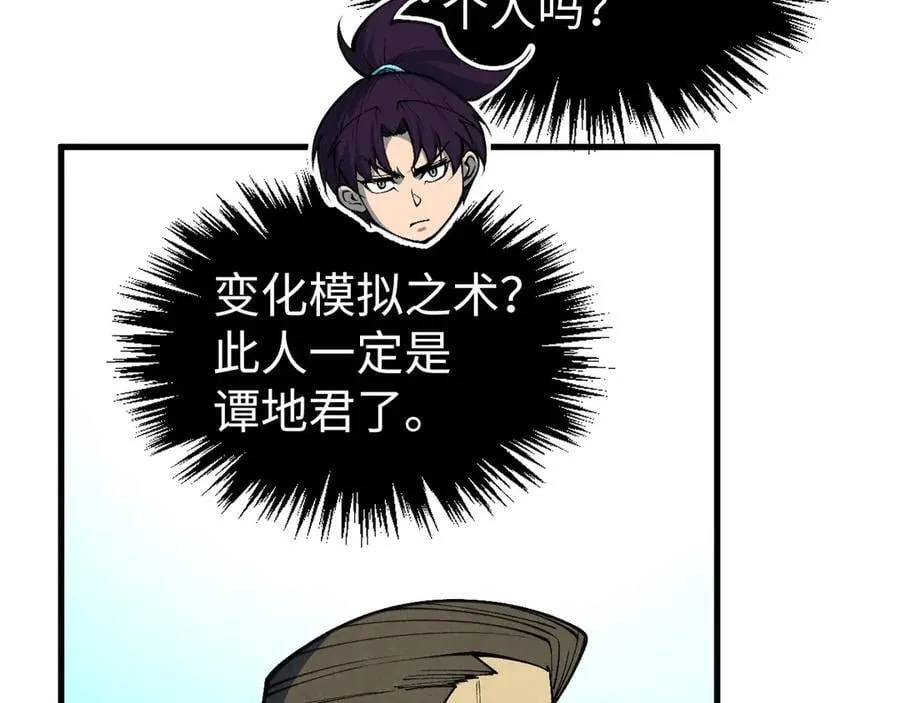 第401话 雷系功法135