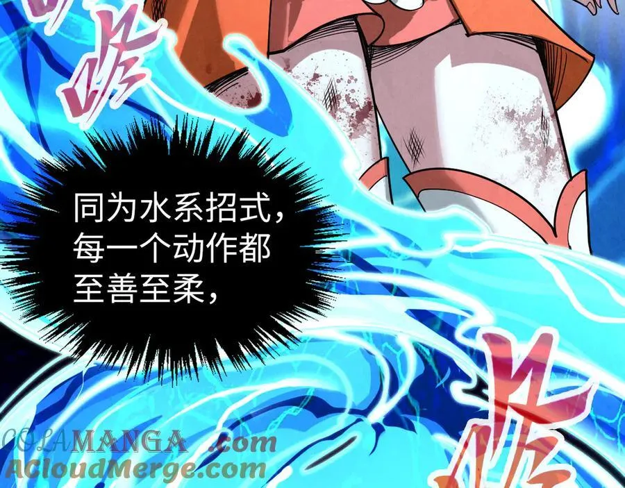 第403话 柔情似水116