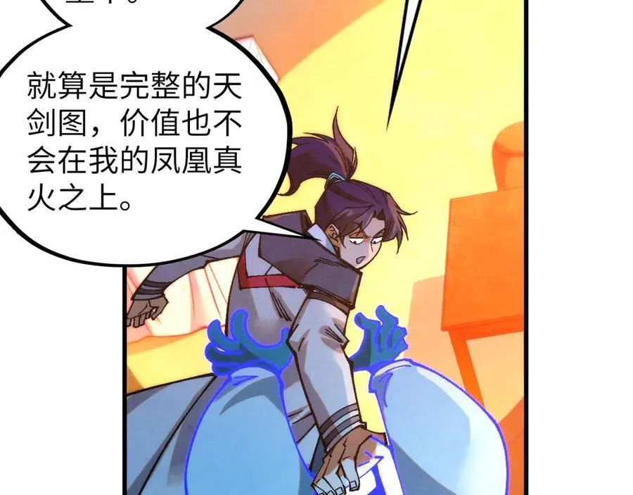 第397话 余孽94