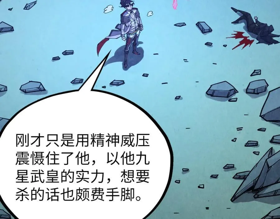 第398话 宝藏6