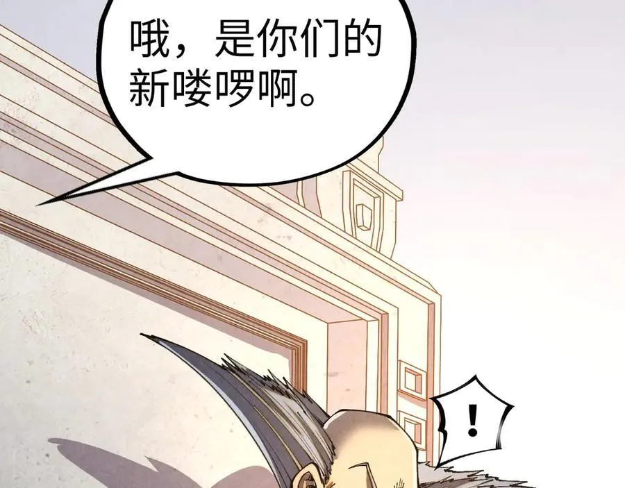 第402话 宗门大会73