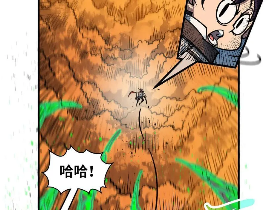 第399话 小伙伴到齐了43