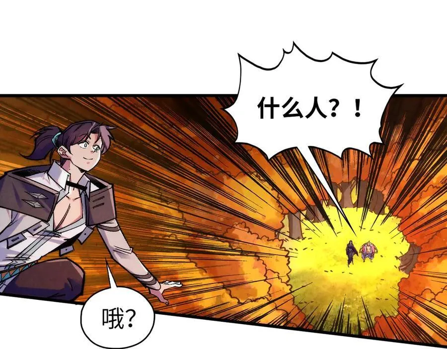 第399话 小伙伴到齐了58