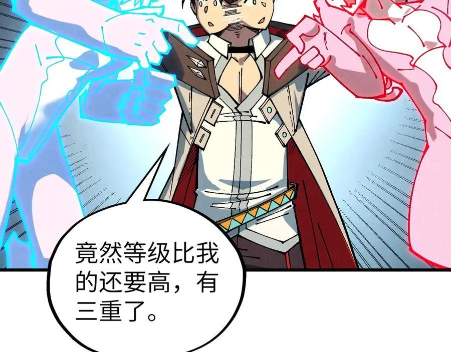 第398话 宝藏113