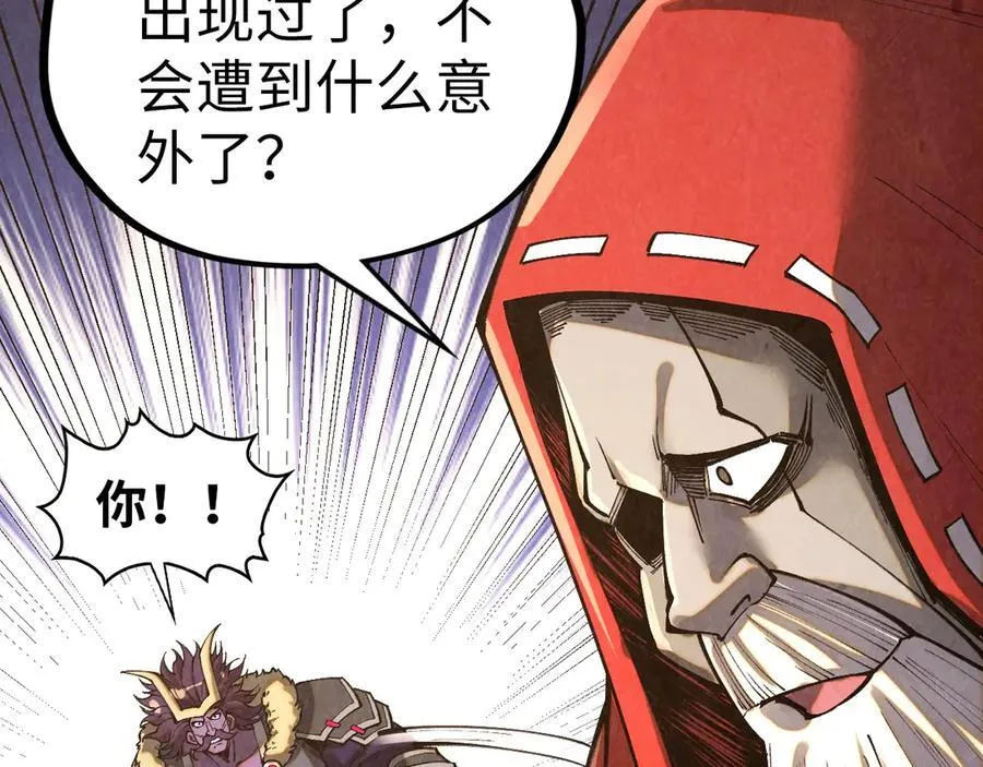 第402话 宗门大会65