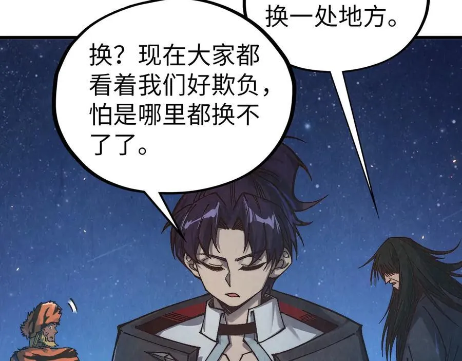 第395话 封印修为145