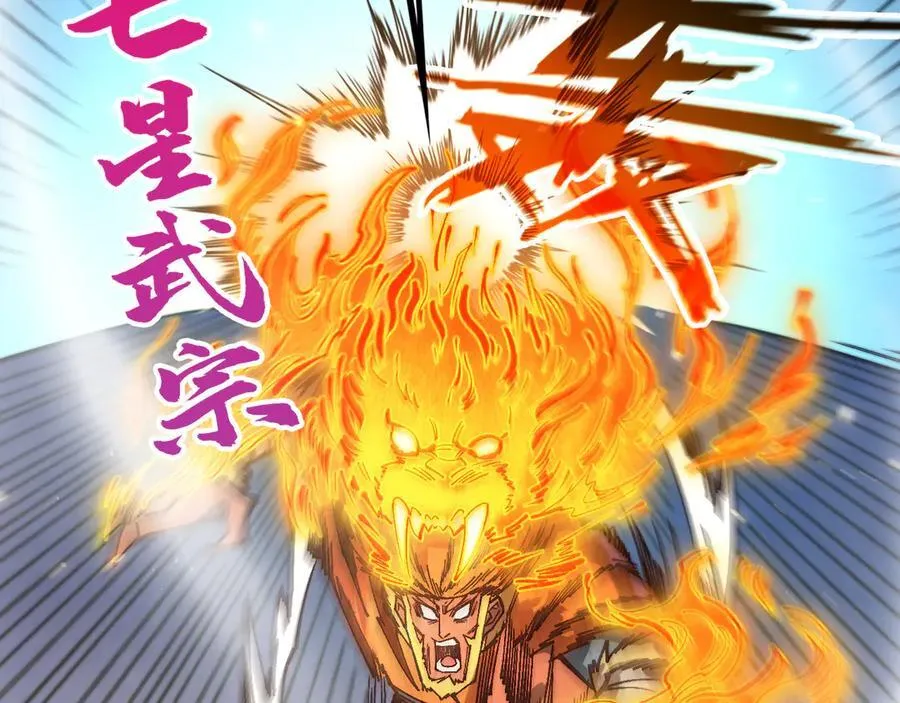 第395话 封印修为154