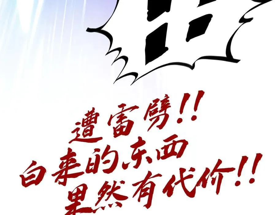 第400话 合作199