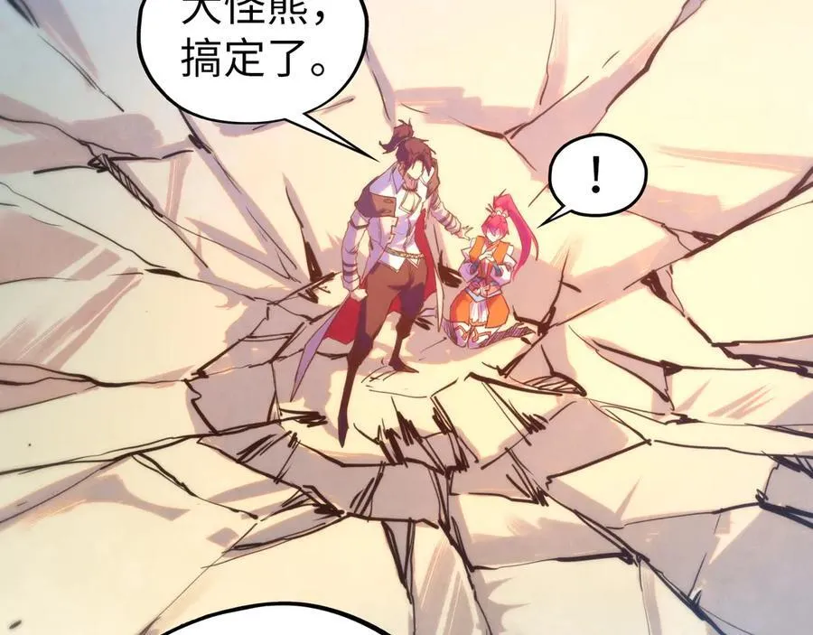 第404话 出手相救93