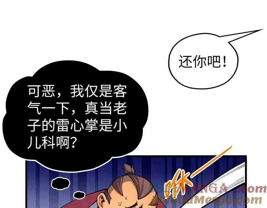 第400话 合作160