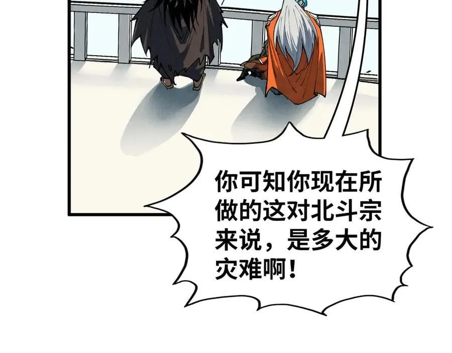 第405话 形势逆转再逆转93