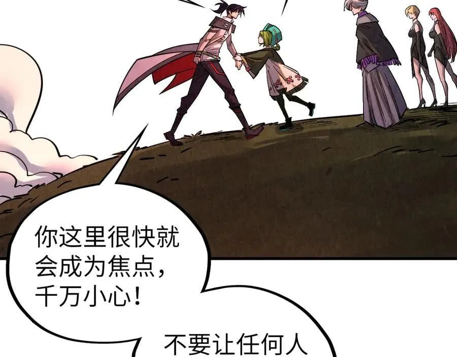 第406话 寻求庇护117